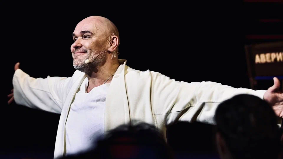 Спектакль - Максим Аверин. Расправь крылья