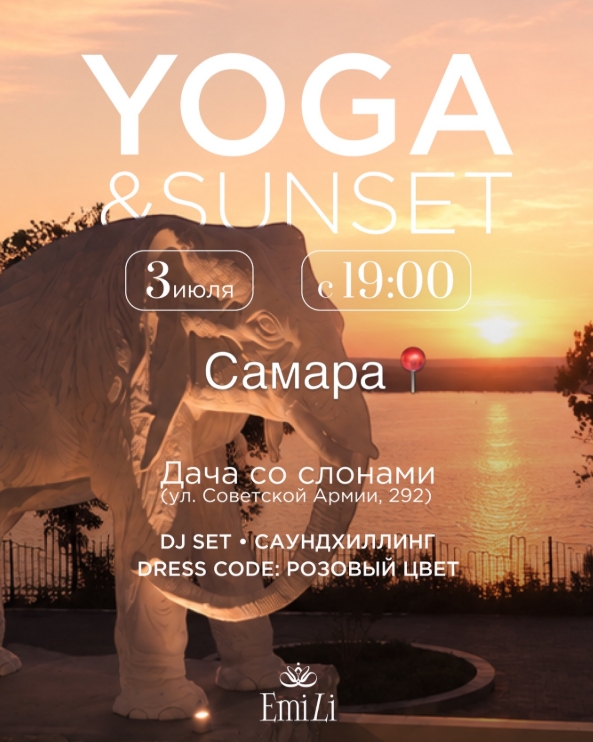 YOGA & SUNSET