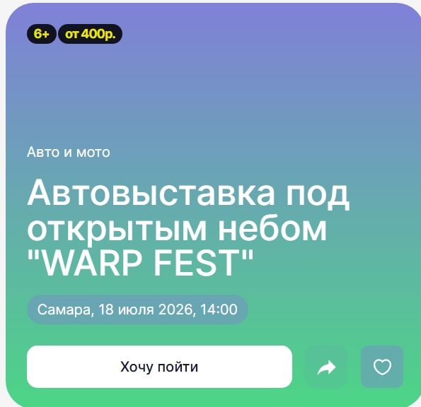 Джаз на Волге