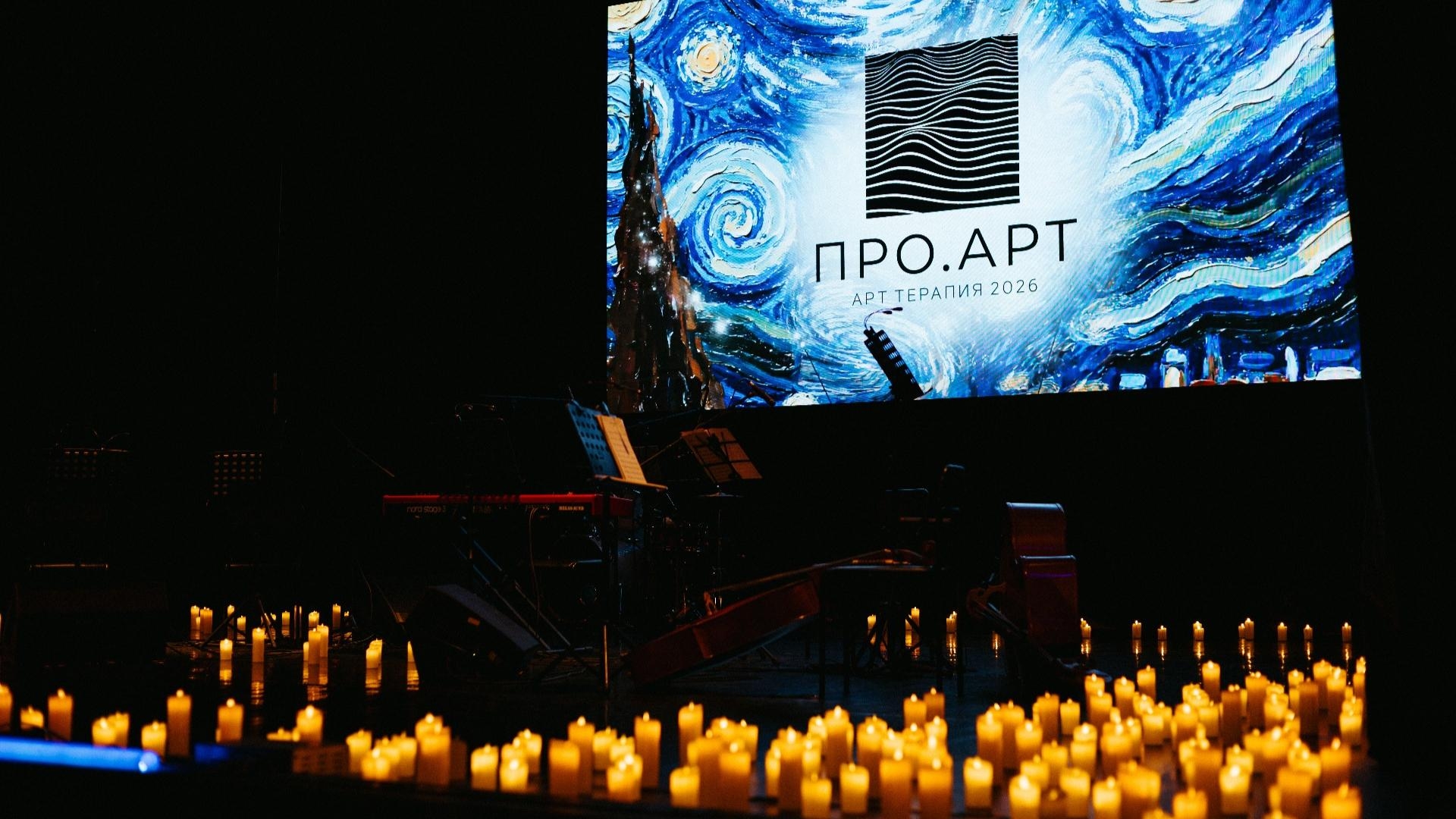 Шоу ПРО.АРТ — симфония «оживших картин»