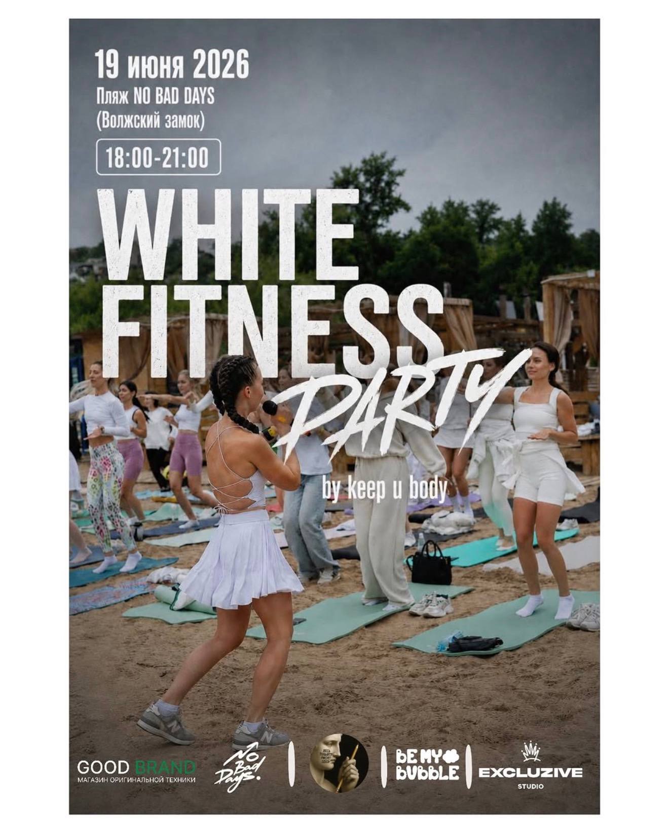 WHITE FITNESS PARTY