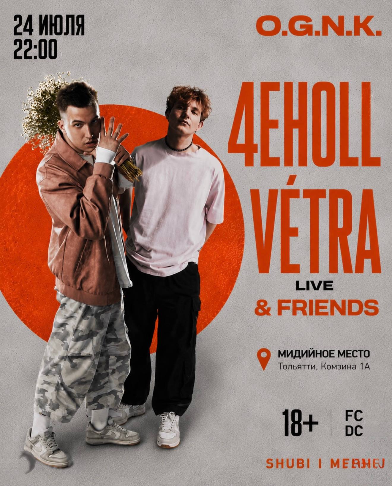 4EHOLL VETRÁ | O.G.N.K.