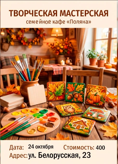 Брелки/обвесы из бусин