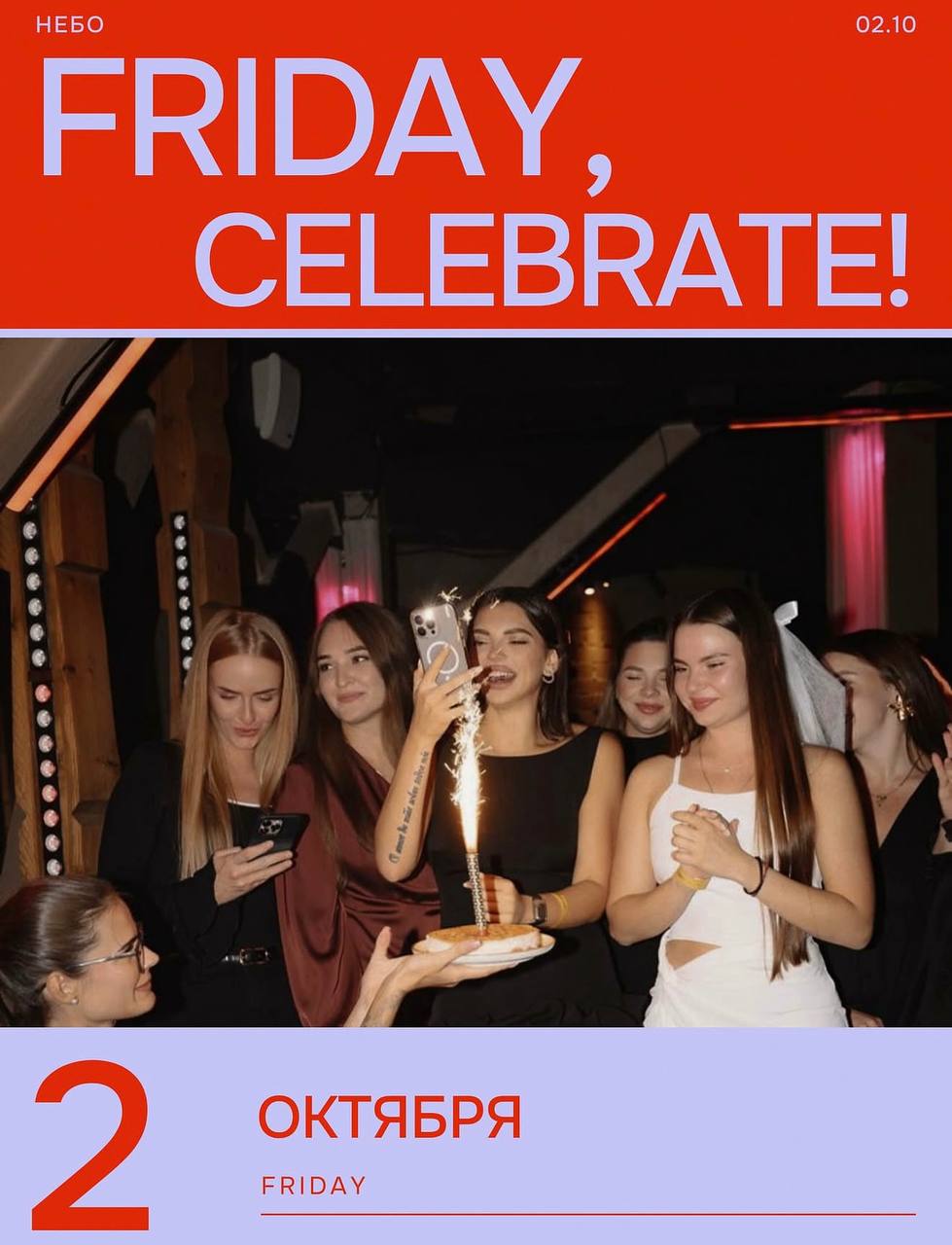 FRIDAY, CELEBRATE!