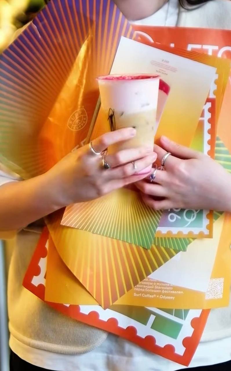 Открытая встреча Surf Coffee®x Globe