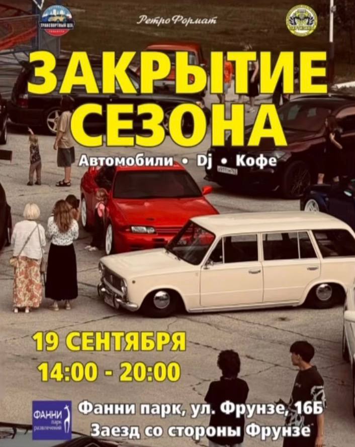 Фестиваль «Транспортный цех»