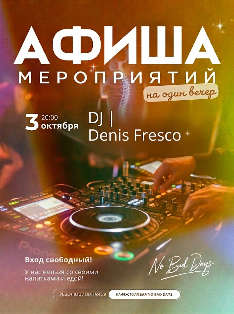 DJ | Denis Fresco