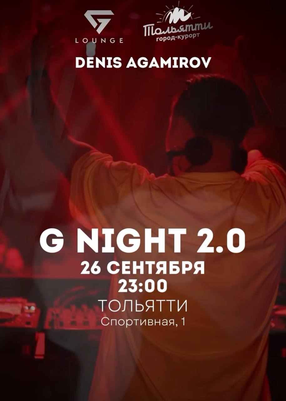 G NIGHT 2.0