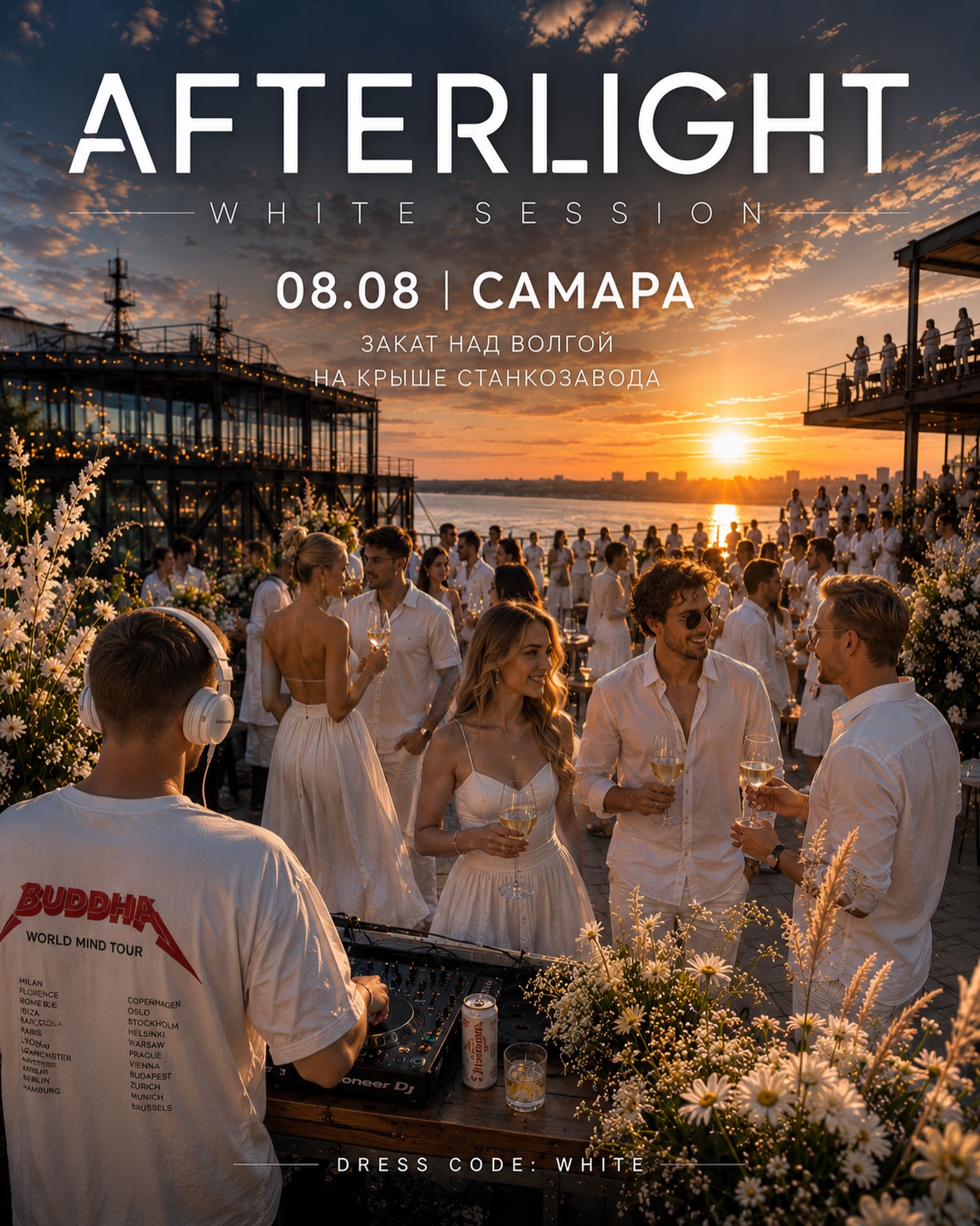 AFTERLIGHT WHITE SESSION
