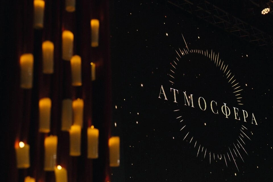 Оркестр в сиянии свечей «Атмосфера»