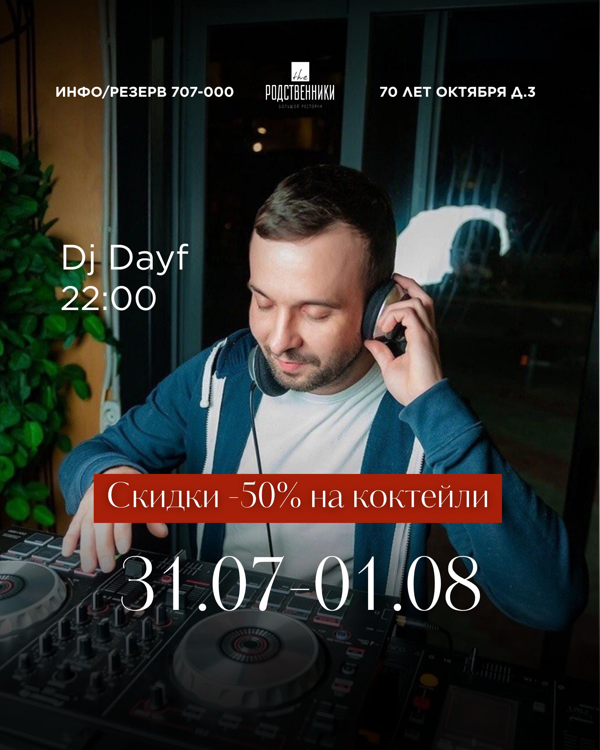 Dj Dayf