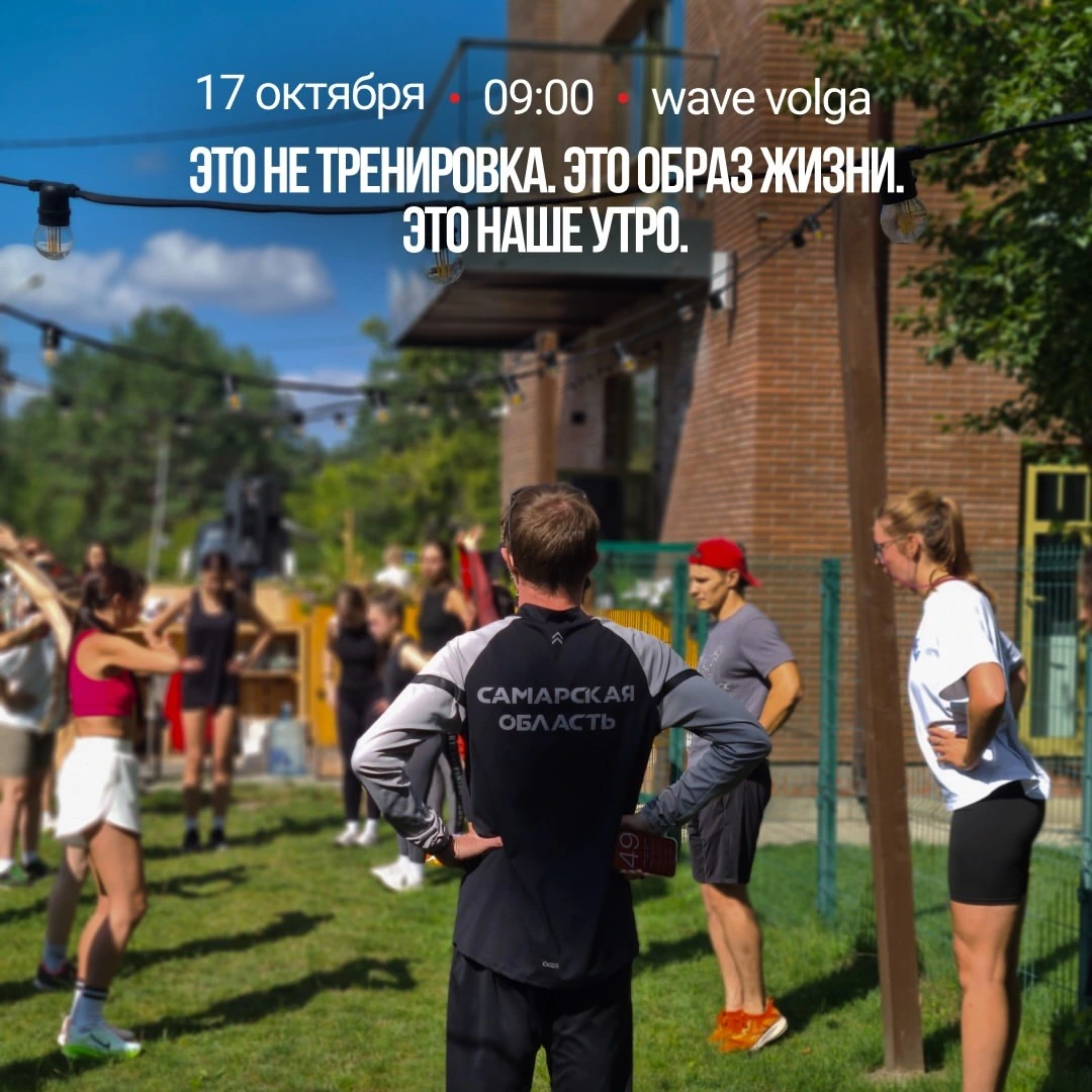 Volga Run #71