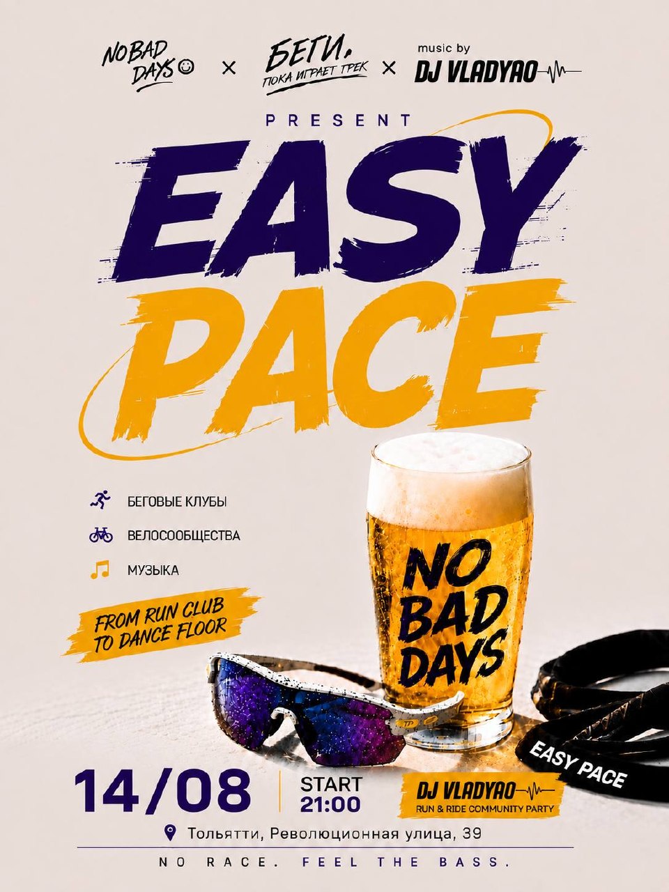 EASY PEASY