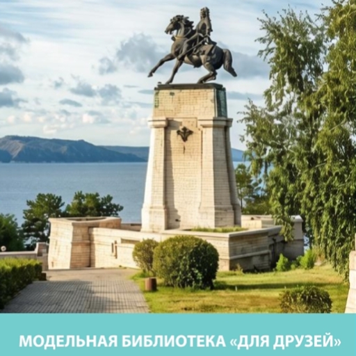 Краеведческий час «Прогулка по Тольятти»