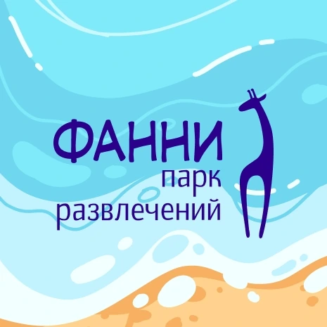 Логотип Аква Фанни