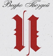 Ведро гвоздей