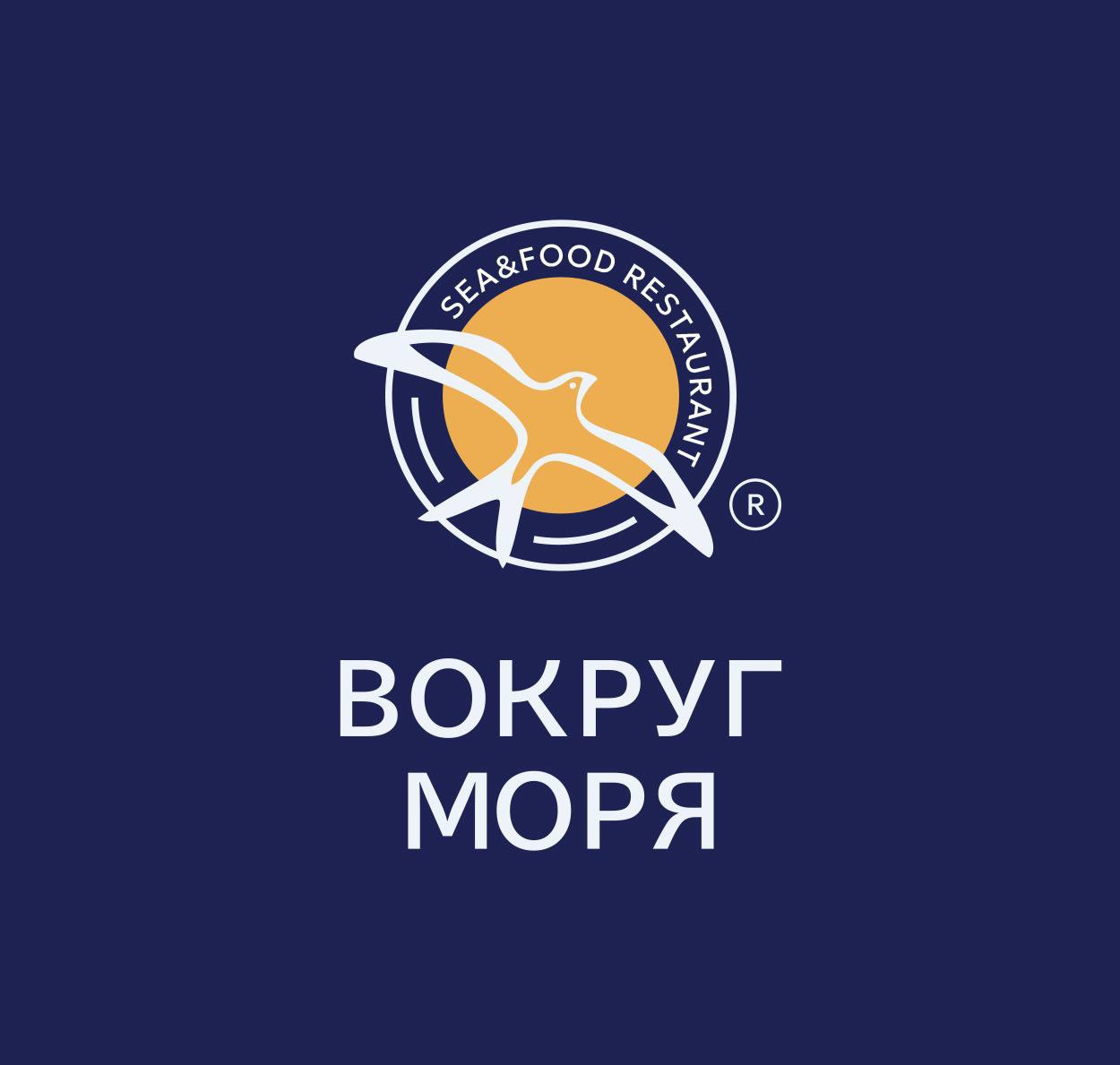 Логотип Вокруг Моря