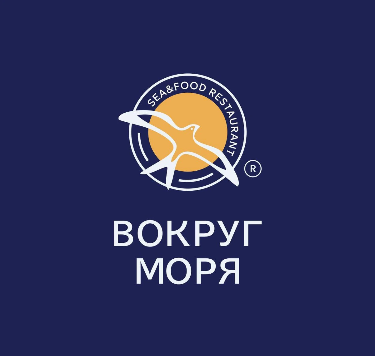 Логотип Вокруг Моря