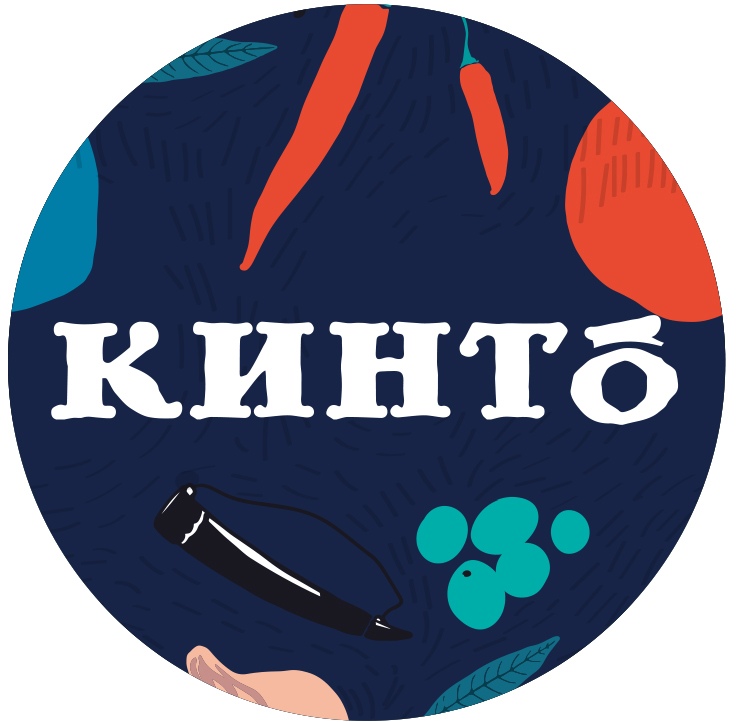 КИНТО