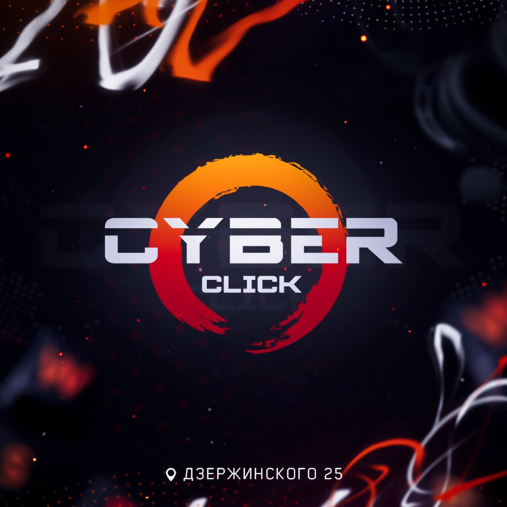 Логотип Cyber Click | Компьютерный клуб