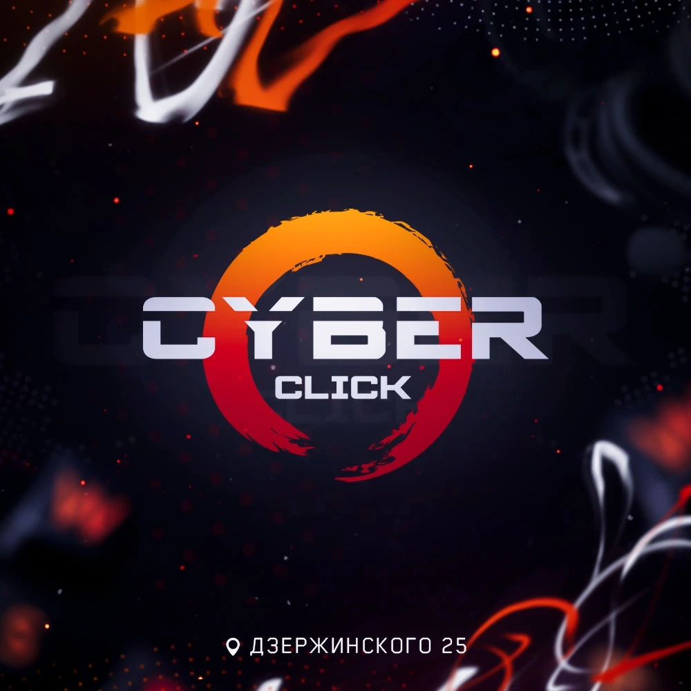 Логотип Cyber Click | Компьютерный клуб