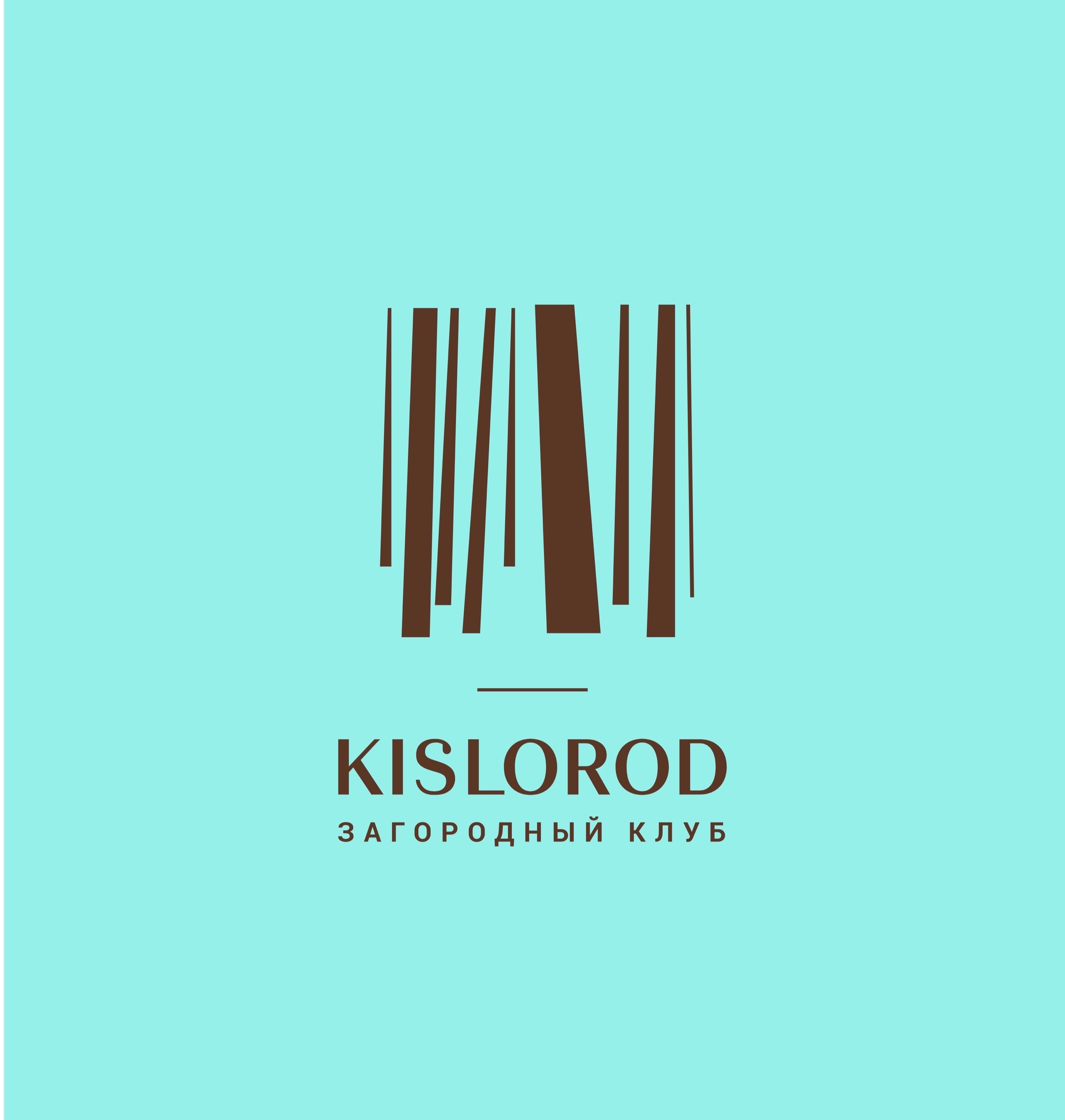 KISLOROD Загородный клуб