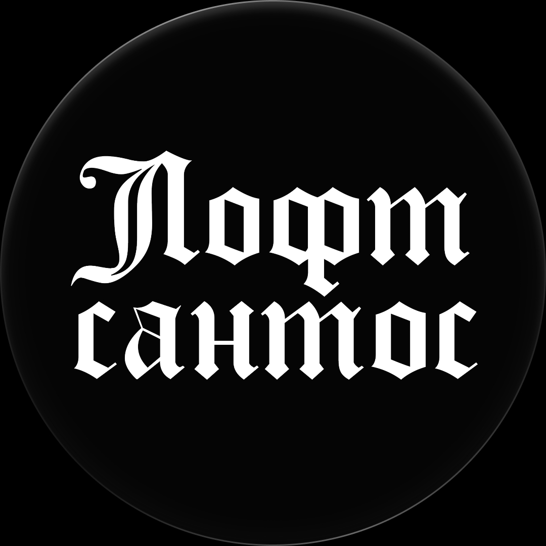 ЛофтСантос