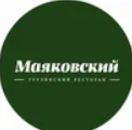 Маяковский