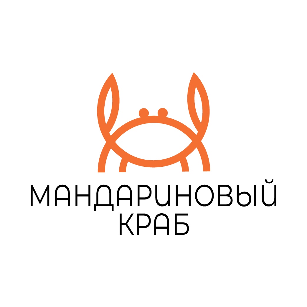 Мандариновый краб