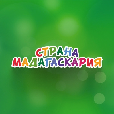 Логотип Страна Мадагаскария