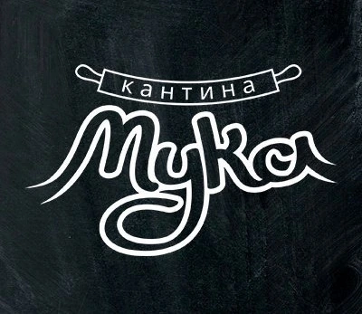 Логотип Кантина Мука