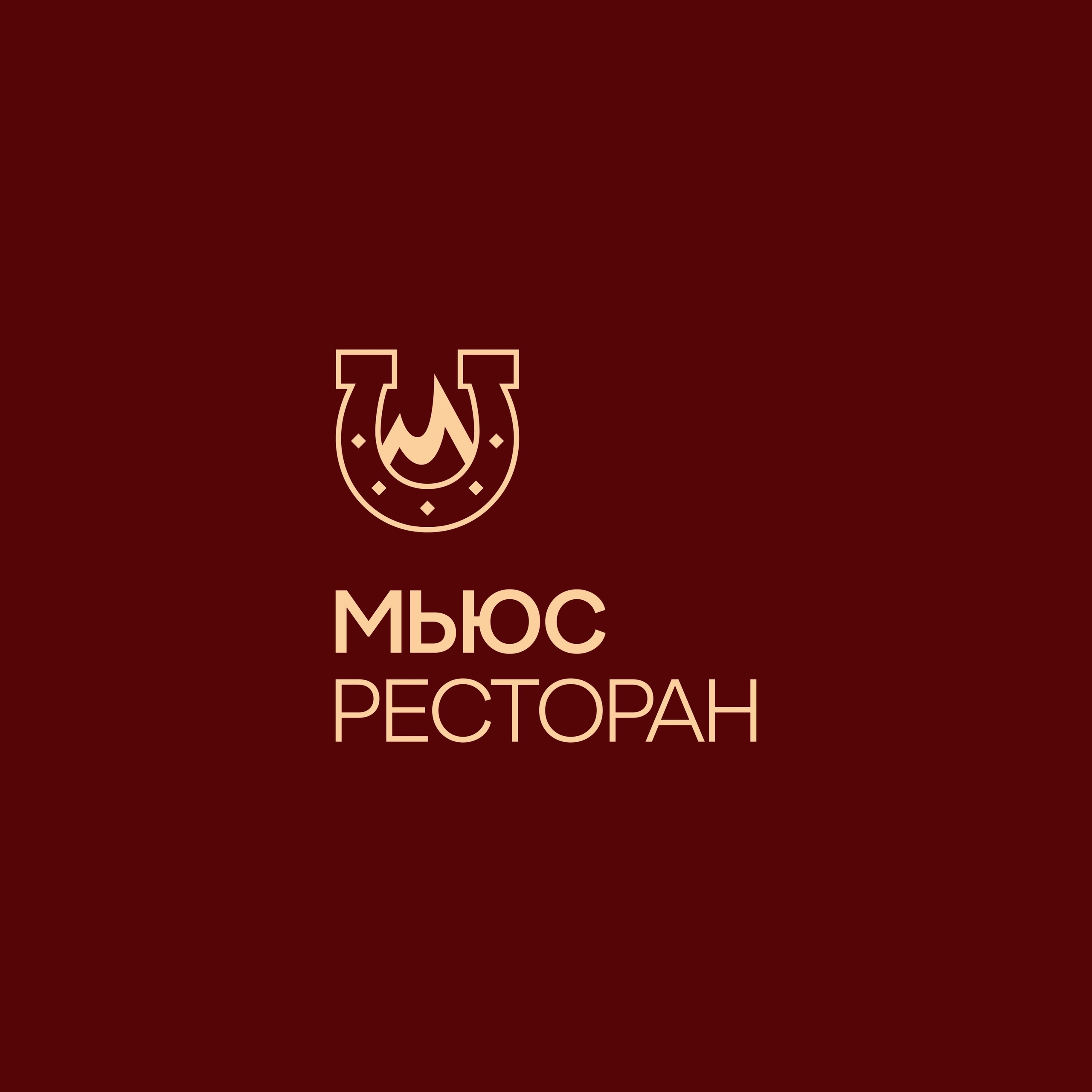 Мьюс