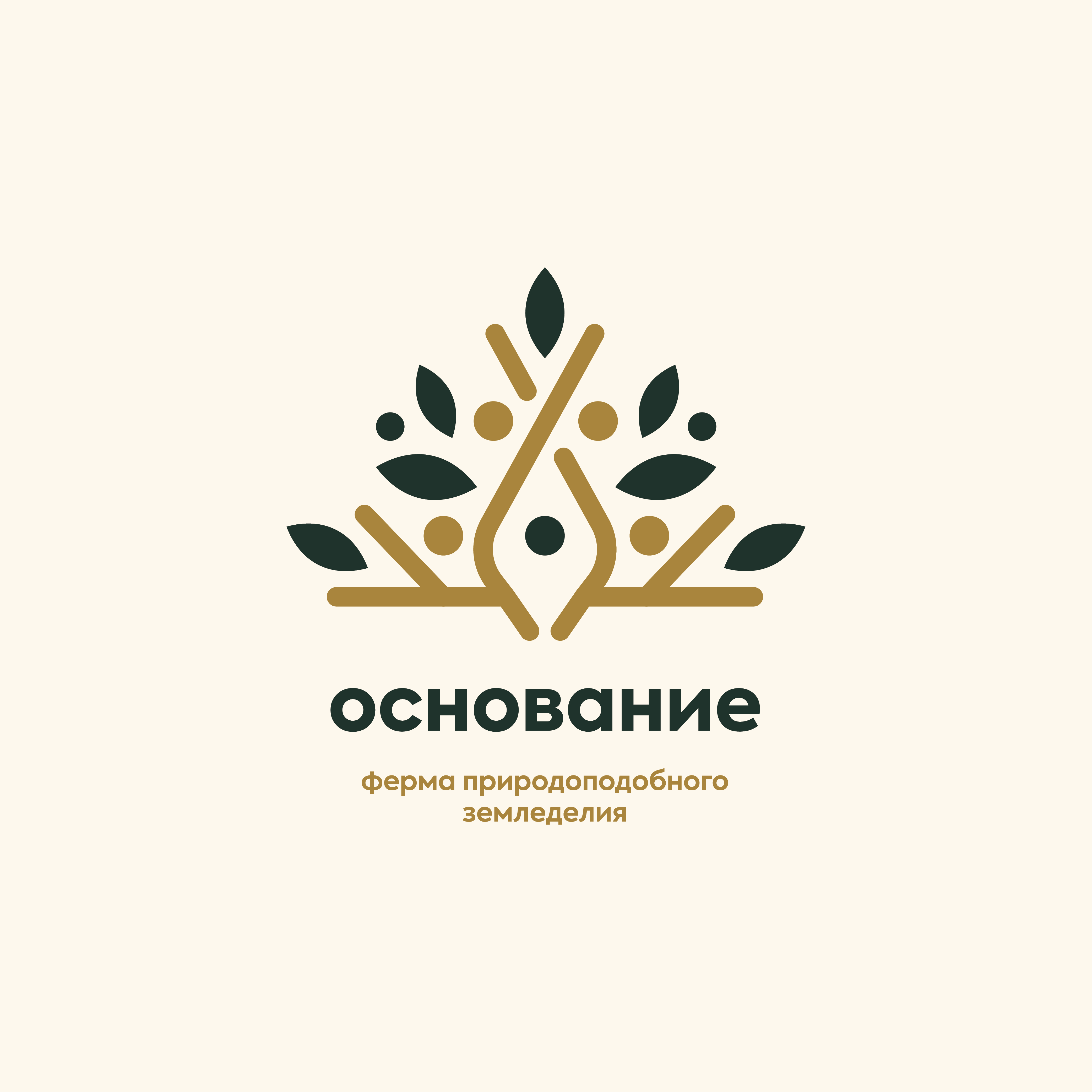Логотип Ферма Основание