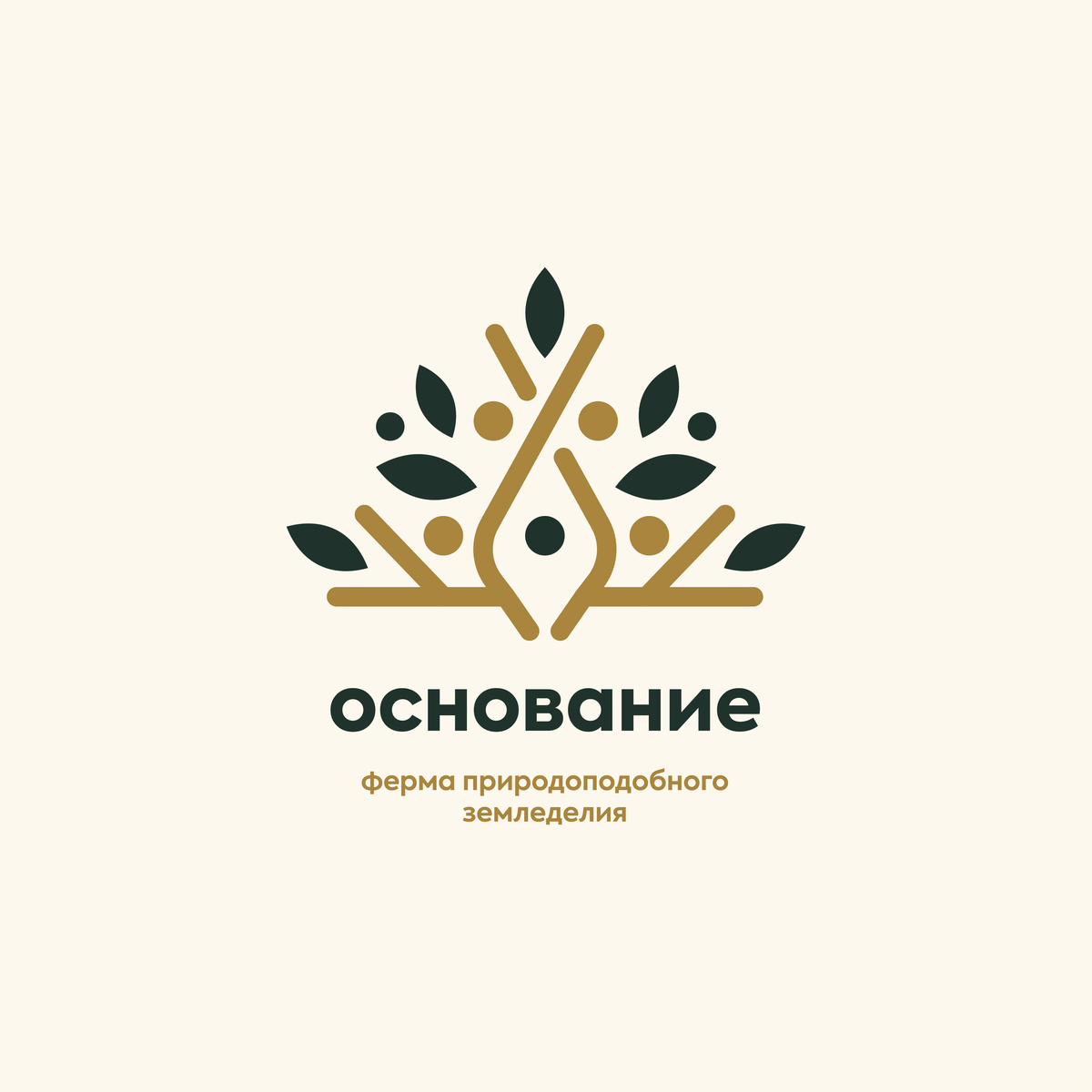 Логотип Ферма Основание