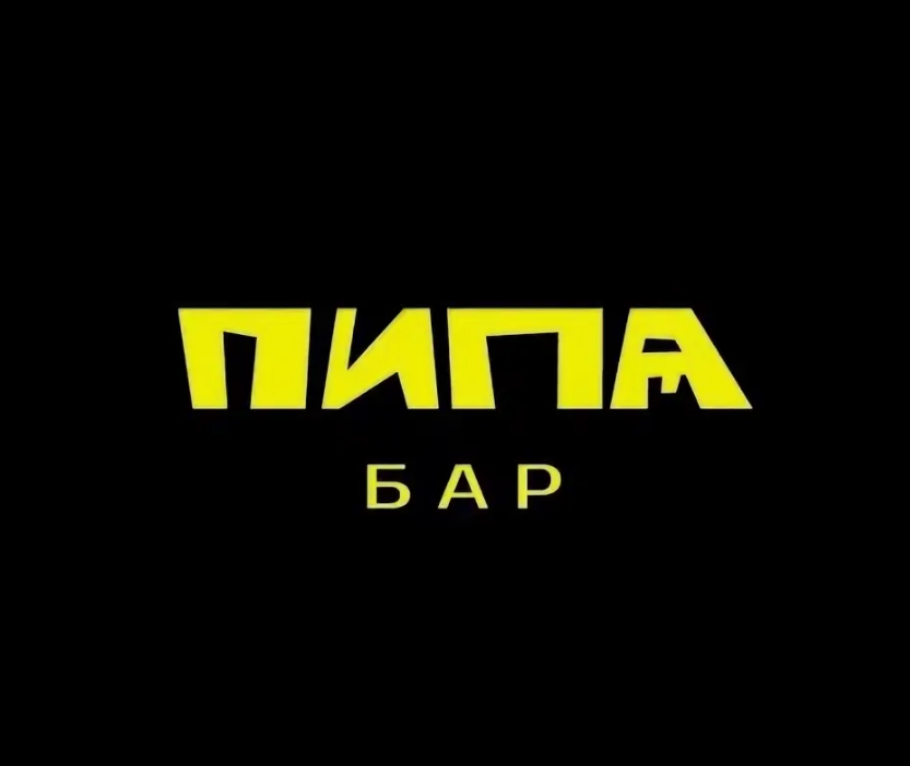 Логотип Пипа