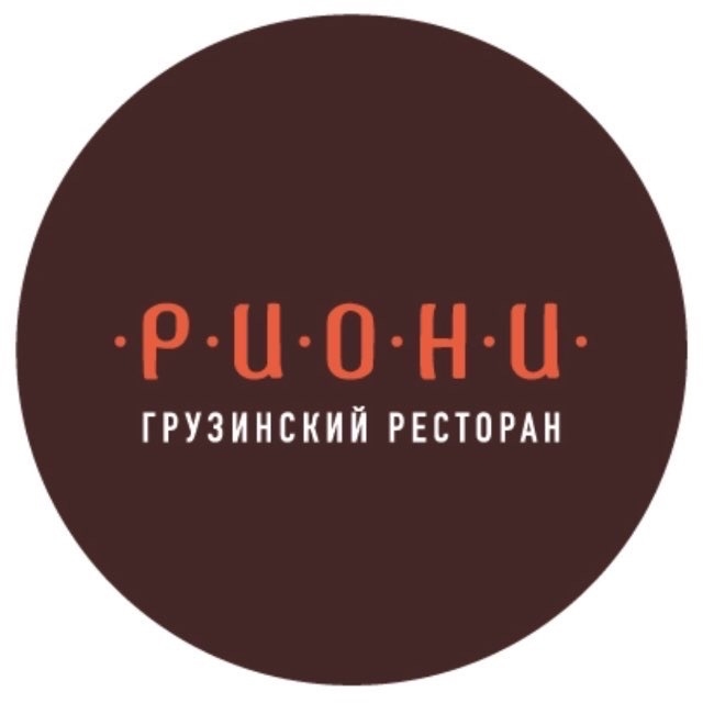РИОНИ