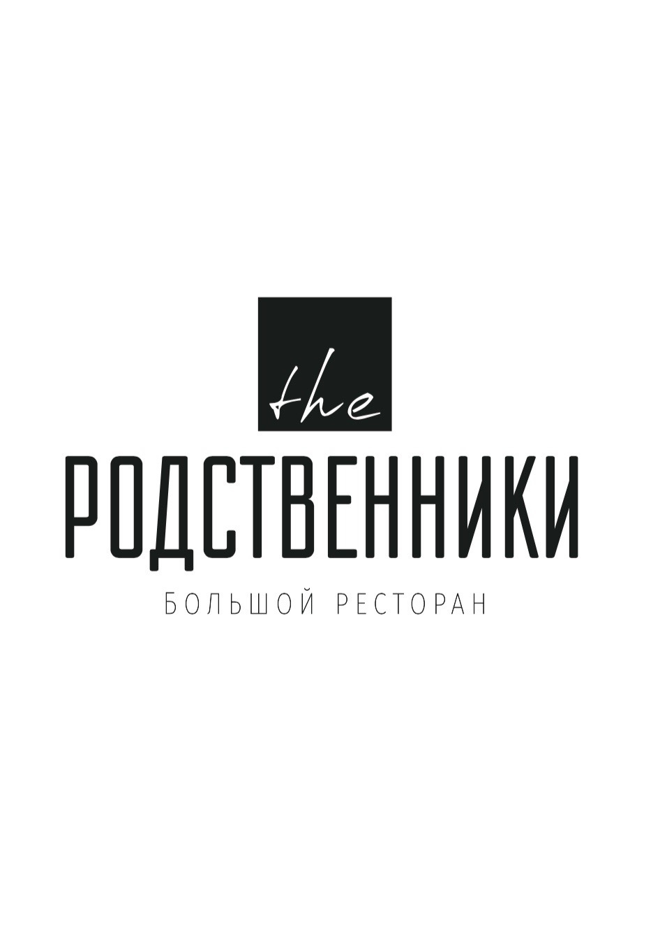 Логотип The родственники