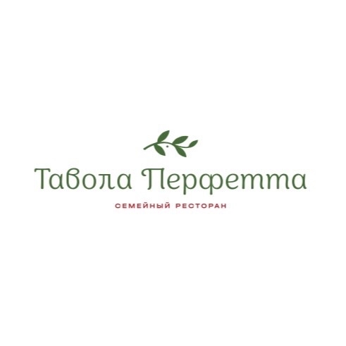 Логотип Тавóла Перфетта