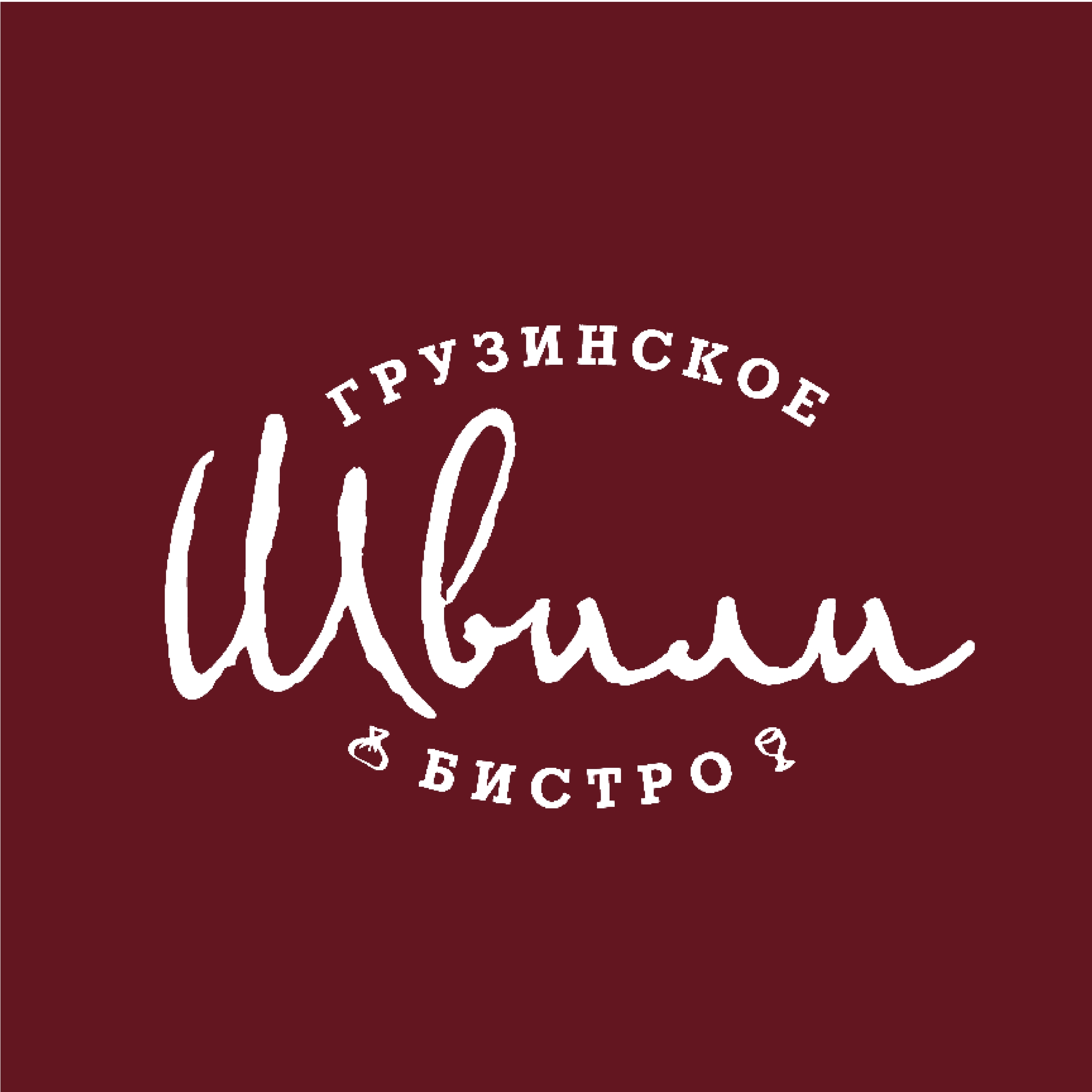 Логотип Швили