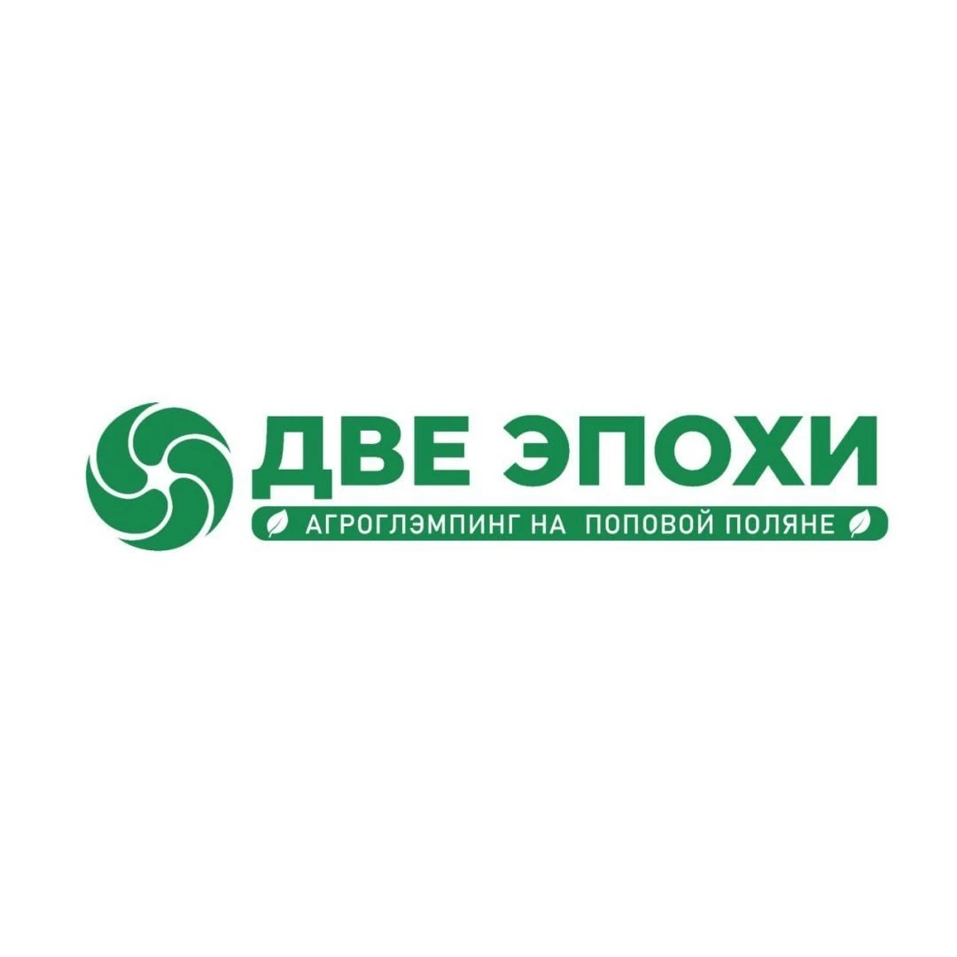 Логотип Две эпохи