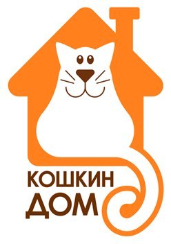 Кошкин дом