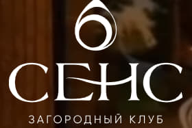 Логотип СЕНС 6