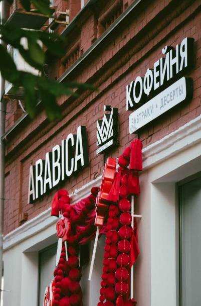Arabica
