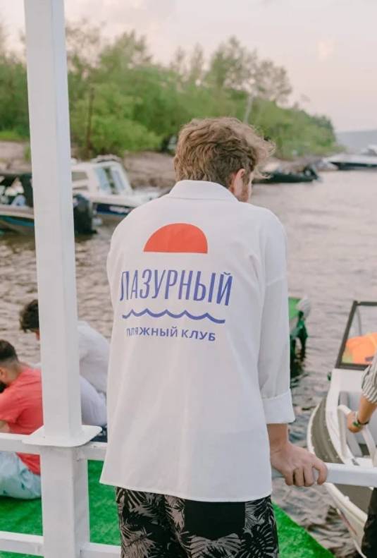 Пляж «Лазурный»