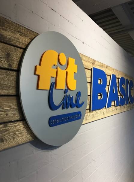 Фит Лайн BASIC
