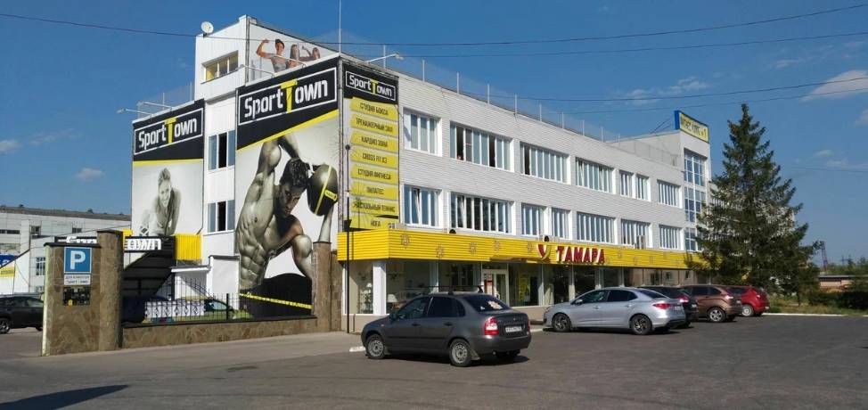 Sport Town