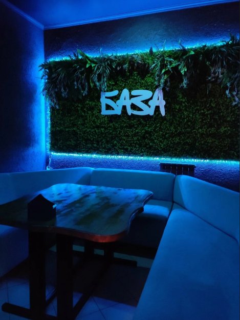 БАЗА LOUNGE