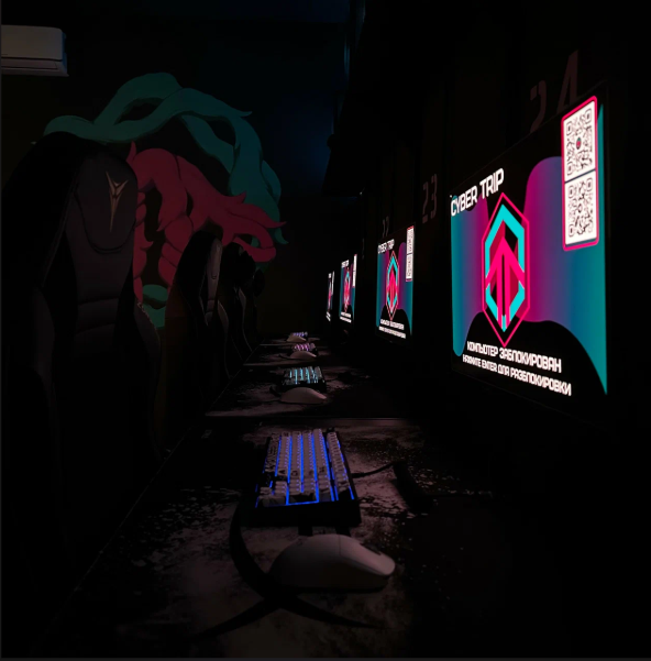 CYBER TRIP | Компьютерный клуб