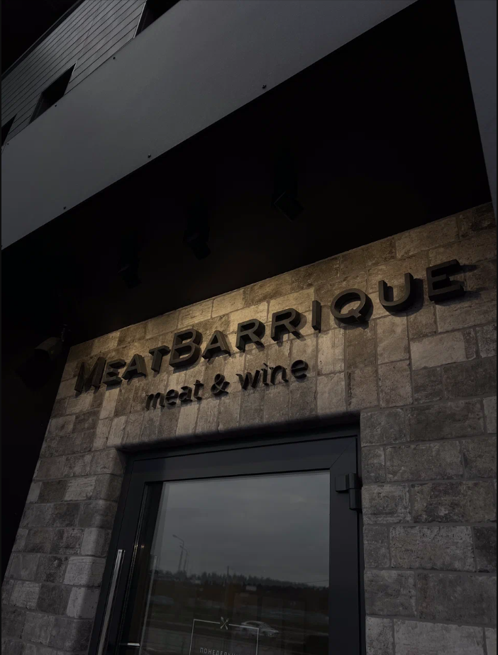 MeatBarrique