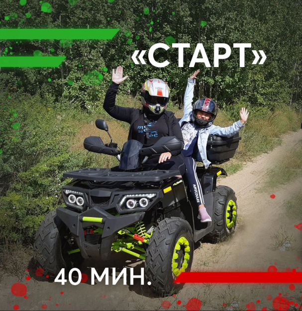 MotoFun